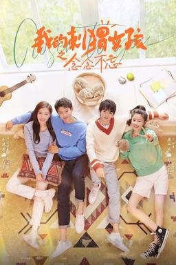 TV Show Poster