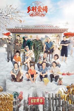TV Show Poster