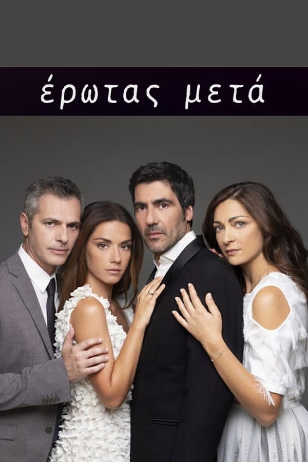 TV Show Poster