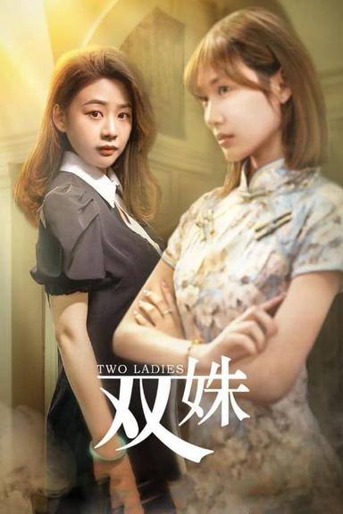 Постер сериала