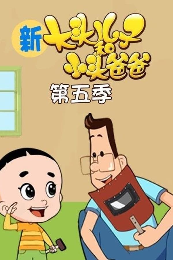 TV Show Poster