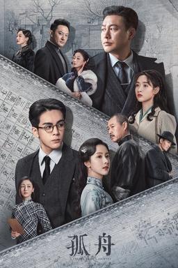 TV Show Poster