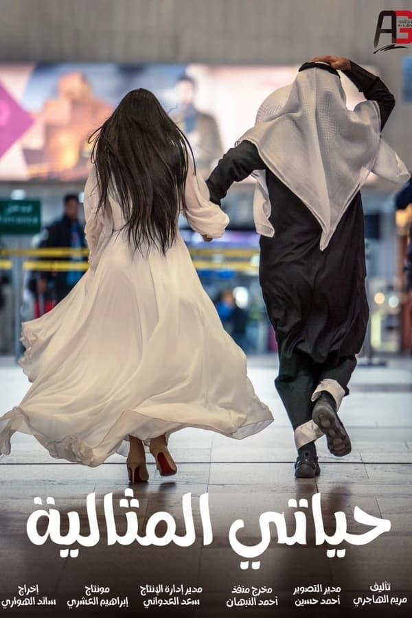 TV Show Poster