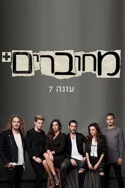 TV Show Poster