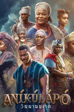 TV Show Poster