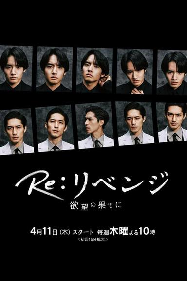 TV Show Poster