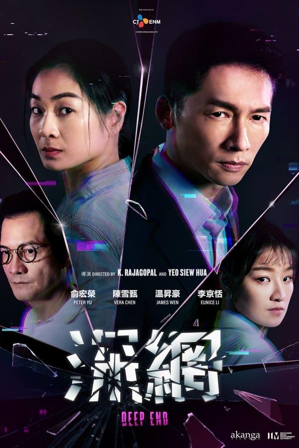 TV Show Poster