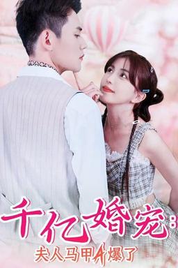 Постер сериала