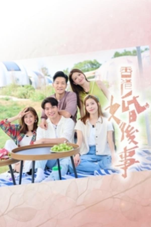 Постер сериала