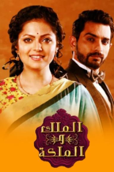 TV Show Poster