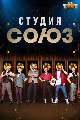 TV Show Poster