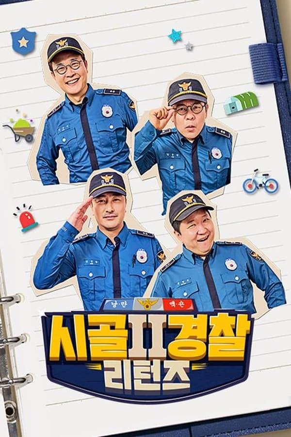 TV Show Poster