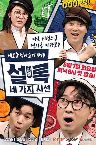 Постер сериала