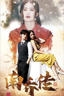 Постер сериала