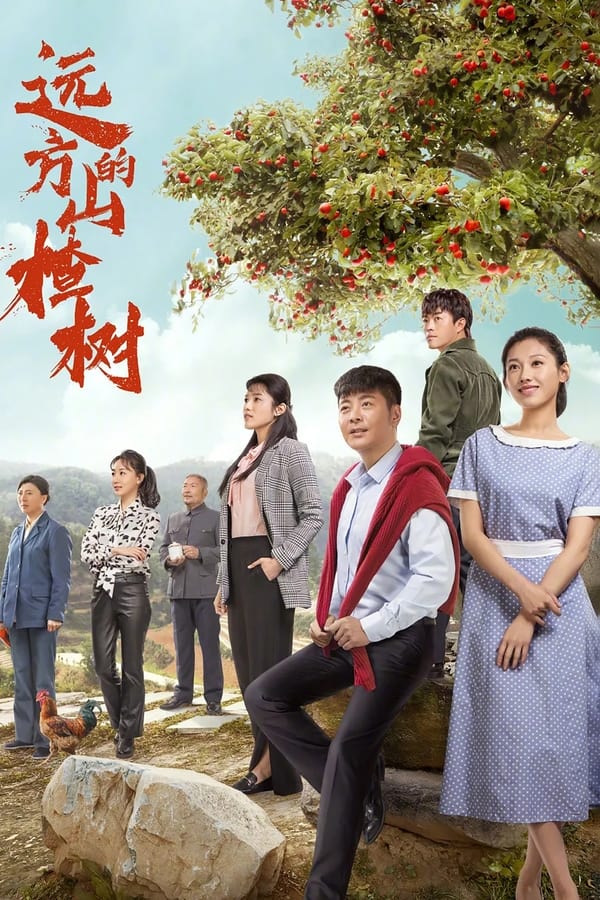 TV Show Poster