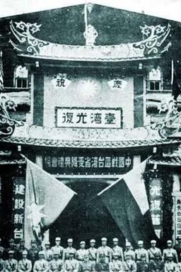 TV Show Poster