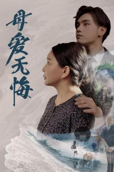 Постер сериала