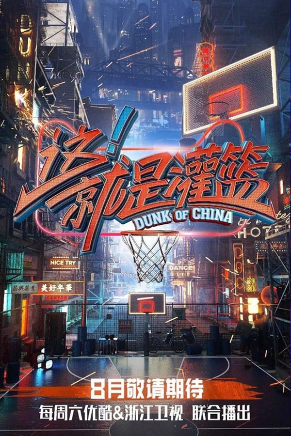 TV Show Poster