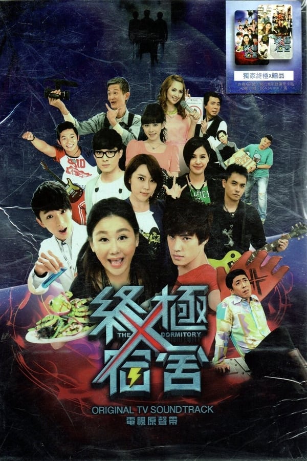 TV Show Poster