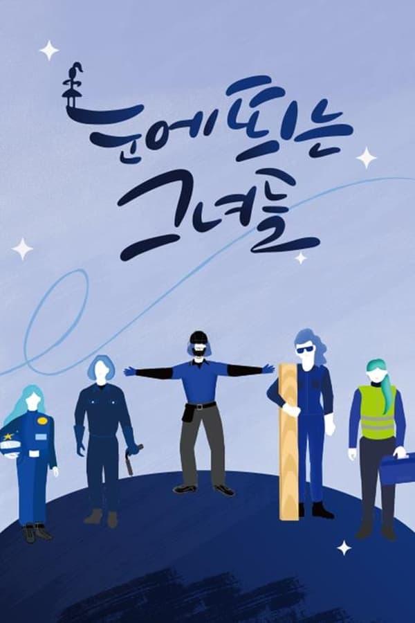 TV Show Poster