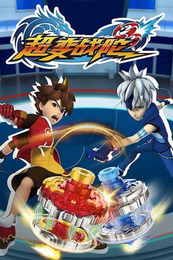 TV Show Poster