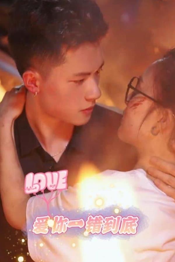 Постер сериала