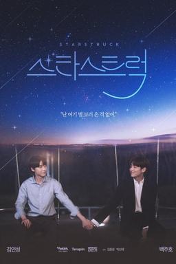 TV Show Poster