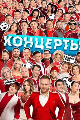 TV Show Poster