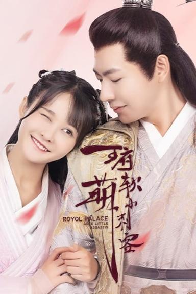 TV Show Poster