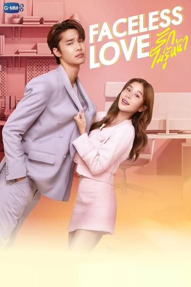 TV Show Poster