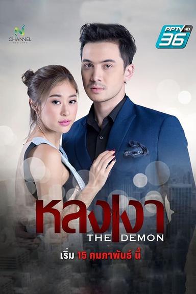 TV Show Poster