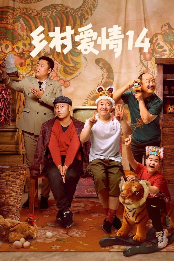 TV Show Poster