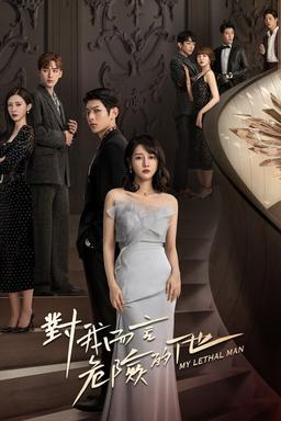 TV Show Poster