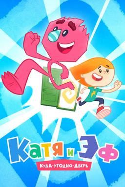 TV Show Poster