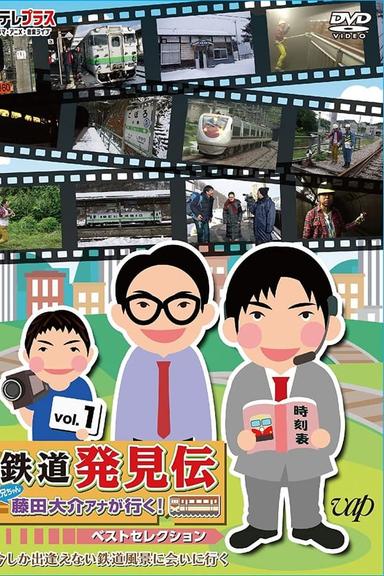 TV Show Poster