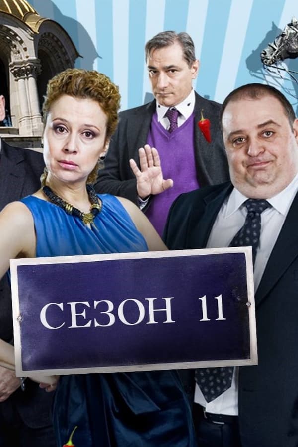 TV Show Poster