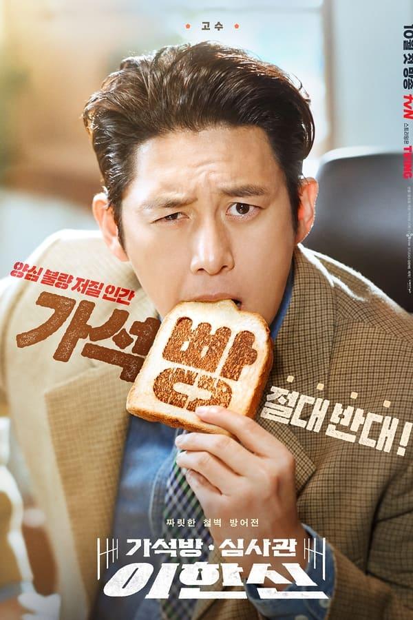 TV Show Poster