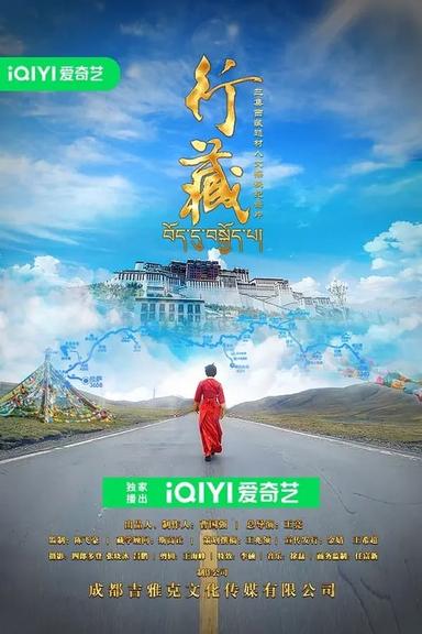 Постер сериала