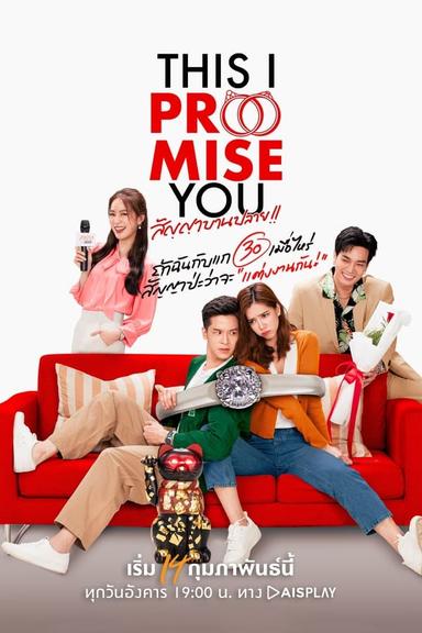 TV Show Poster
