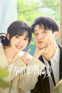 TV Show Poster