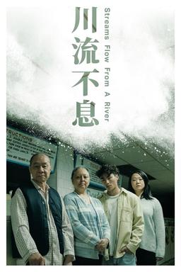 TV Show Poster