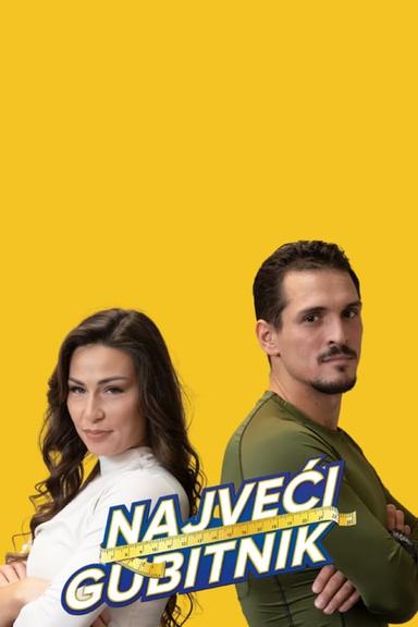 Постер сериала