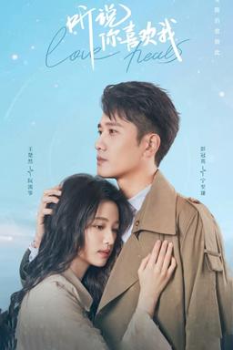 TV Show Poster