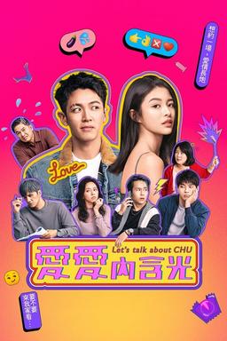 TV Show Poster
