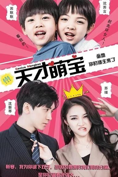 Постер сериала