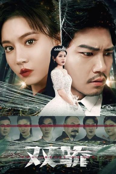 Постер сериала