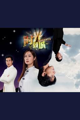 TV Show Poster