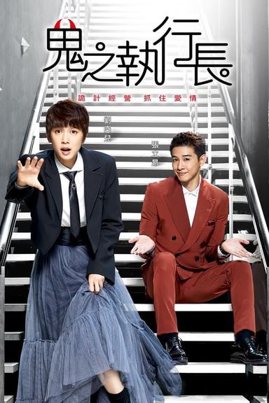 TV Show Poster