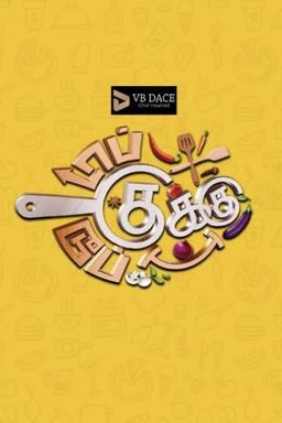 TV Show Poster
