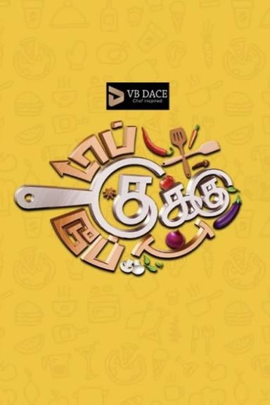 TV Show Poster